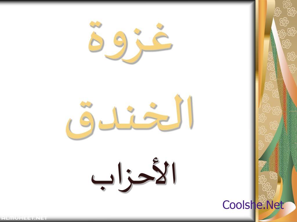 اي مما يلي يعد موردا غير متجدد