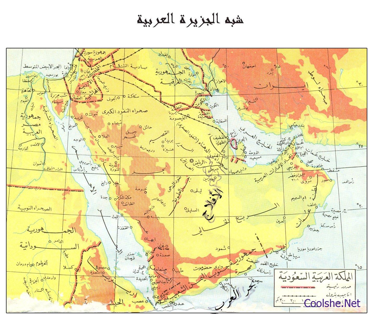 الخليج يحد شبة العربي الجزيرة من الجنوب يحد شبة