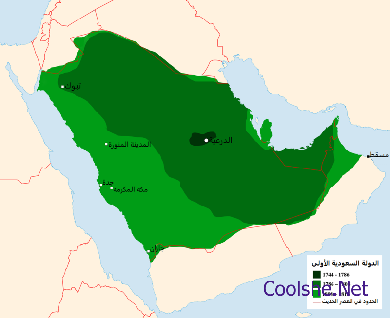 عاصمة بيت السعودية الثانية اصبحت العلم الدولة اسس الدوله