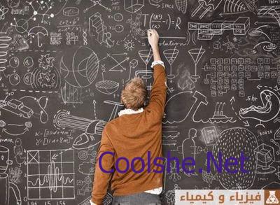 يلزم ثلاثة قوى حتى يحدث الاتزان