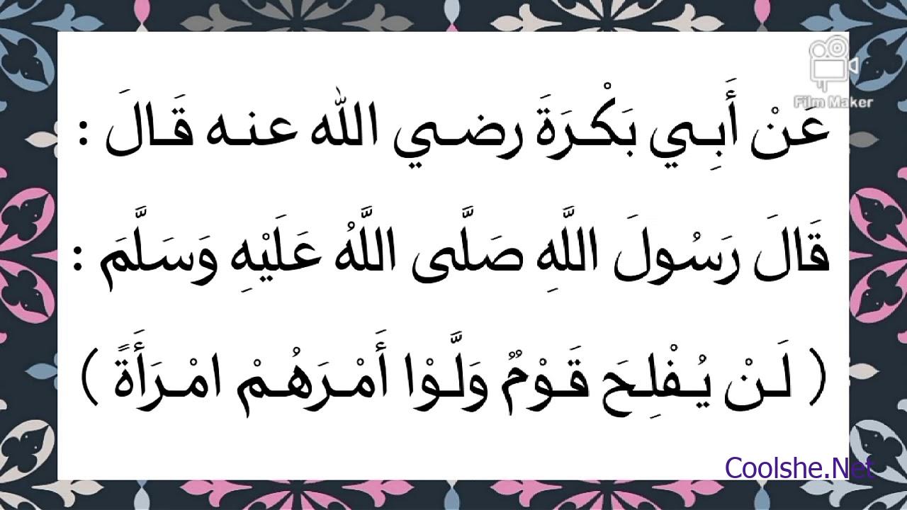 اي اجزاء الارض اكبر كل شي