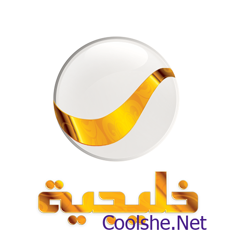 تردد قناة روتانا خليجية الجديد Rotana Khalijiah 2021