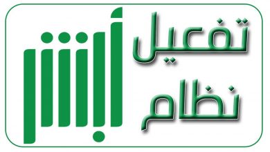 متى تفتح المحلات في رمضان 2021في المملكة كل شي