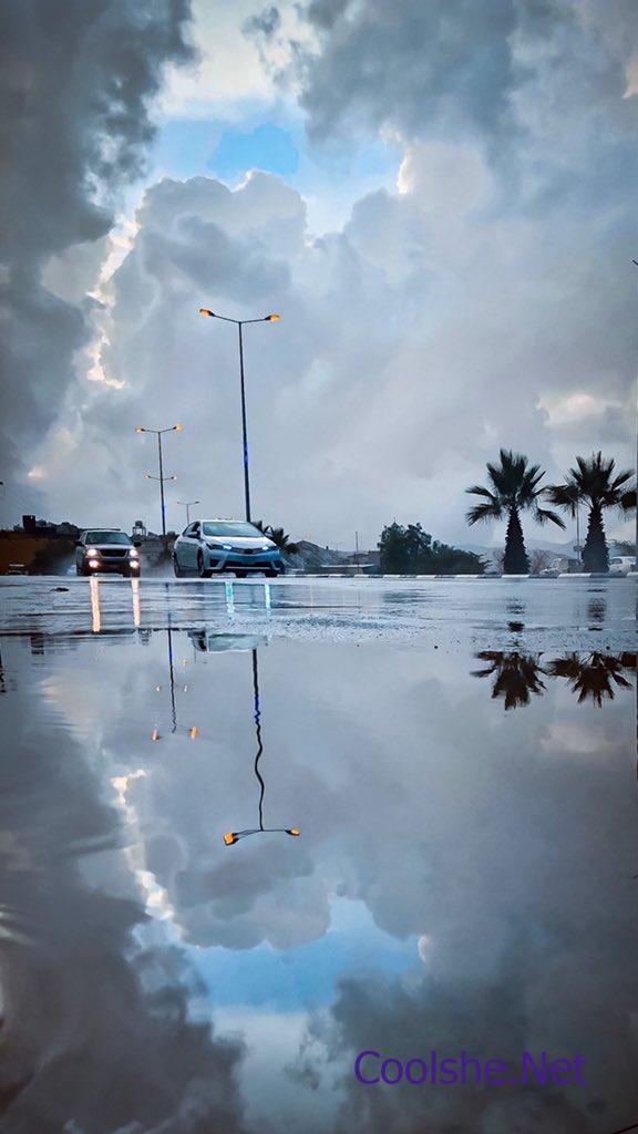مطر تويتر