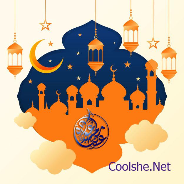 موعد أول أيام عيد الفطر2021 في السعودية ومصر كل شي موعد أول أيام عيد الفطر2021 في السعودية ومصر كل شي