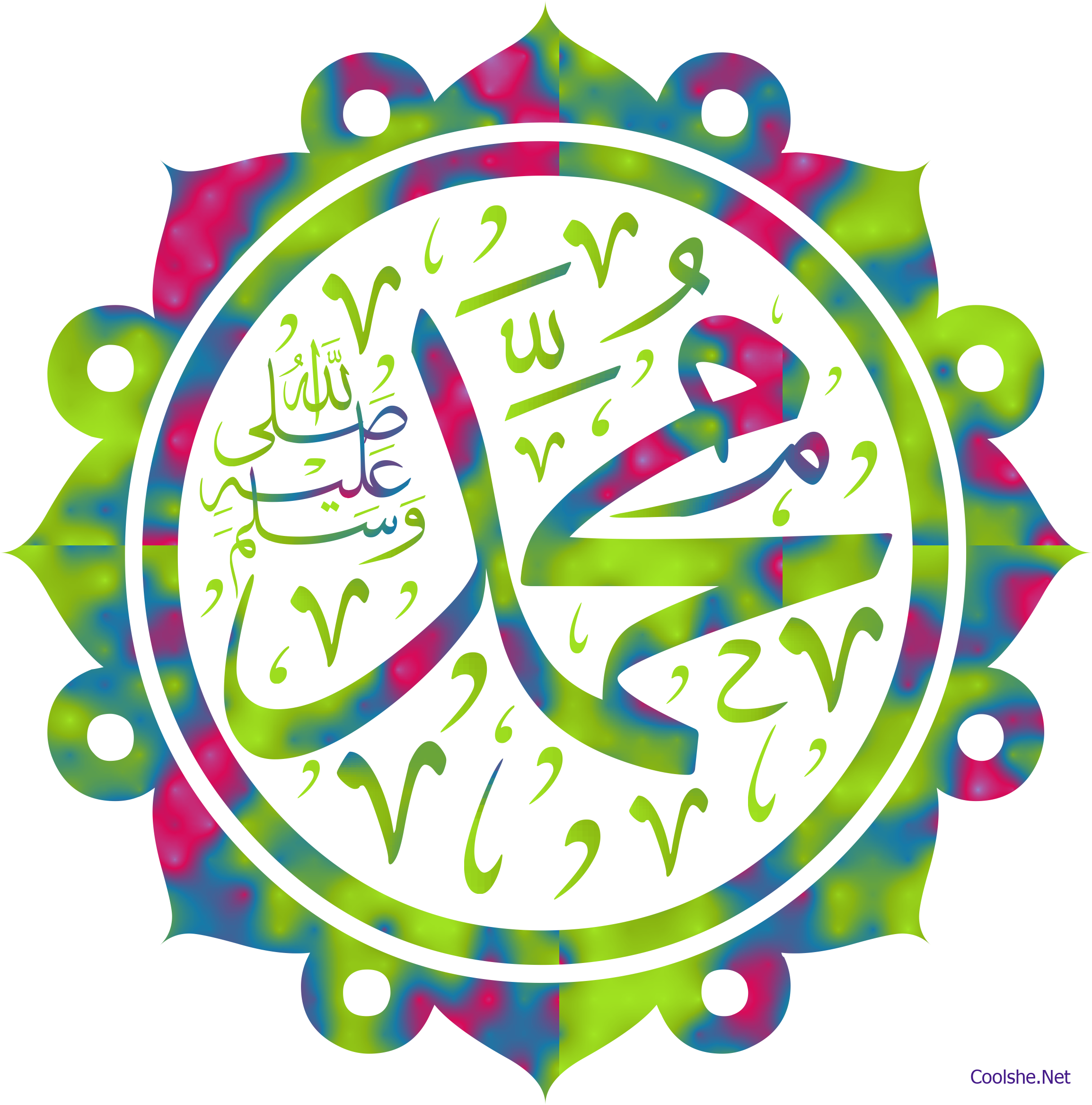 ولد النبي صلى الله عليه وسلم عام الفيل سنة