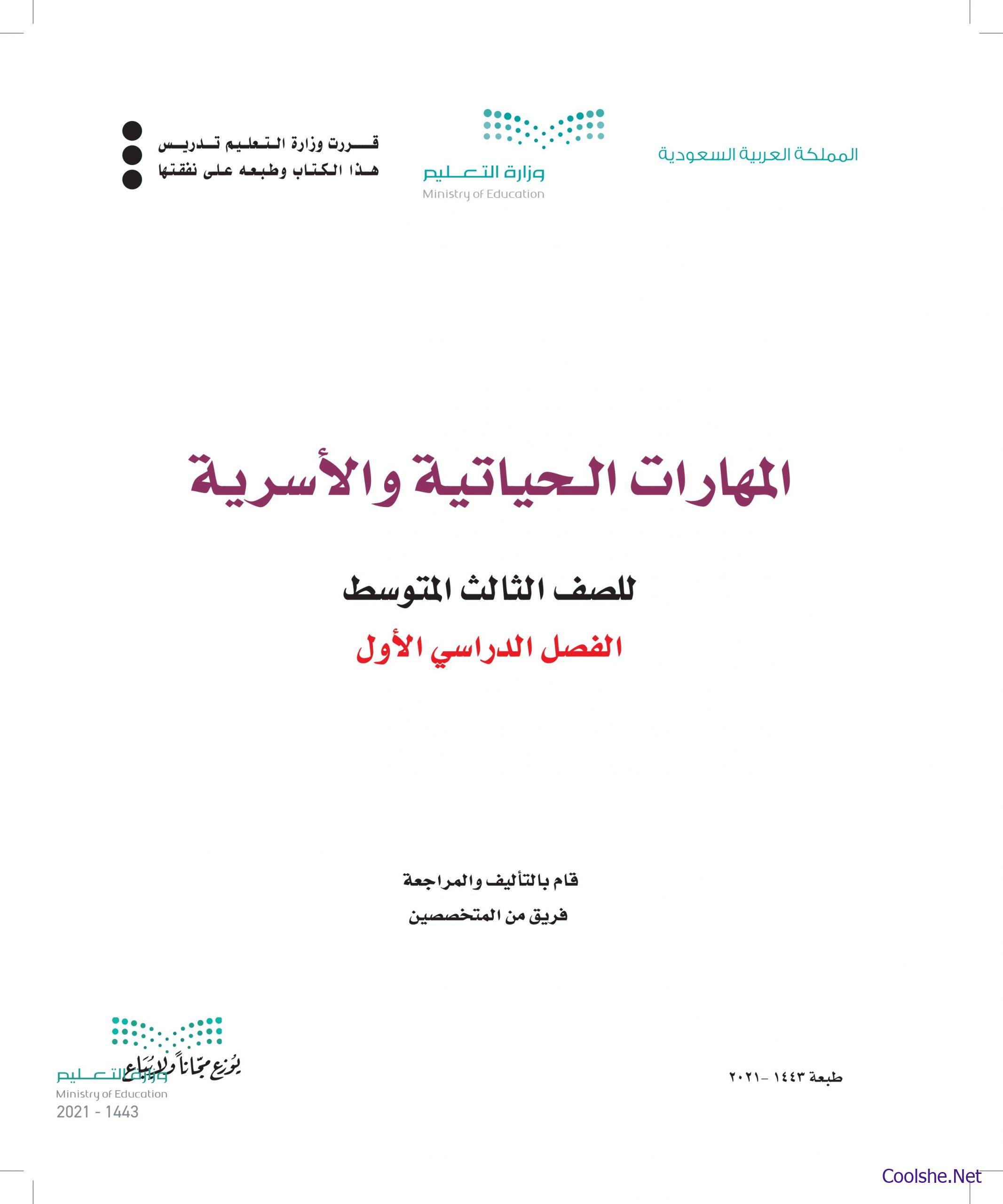 كيف اكون فعالة في المجتمع