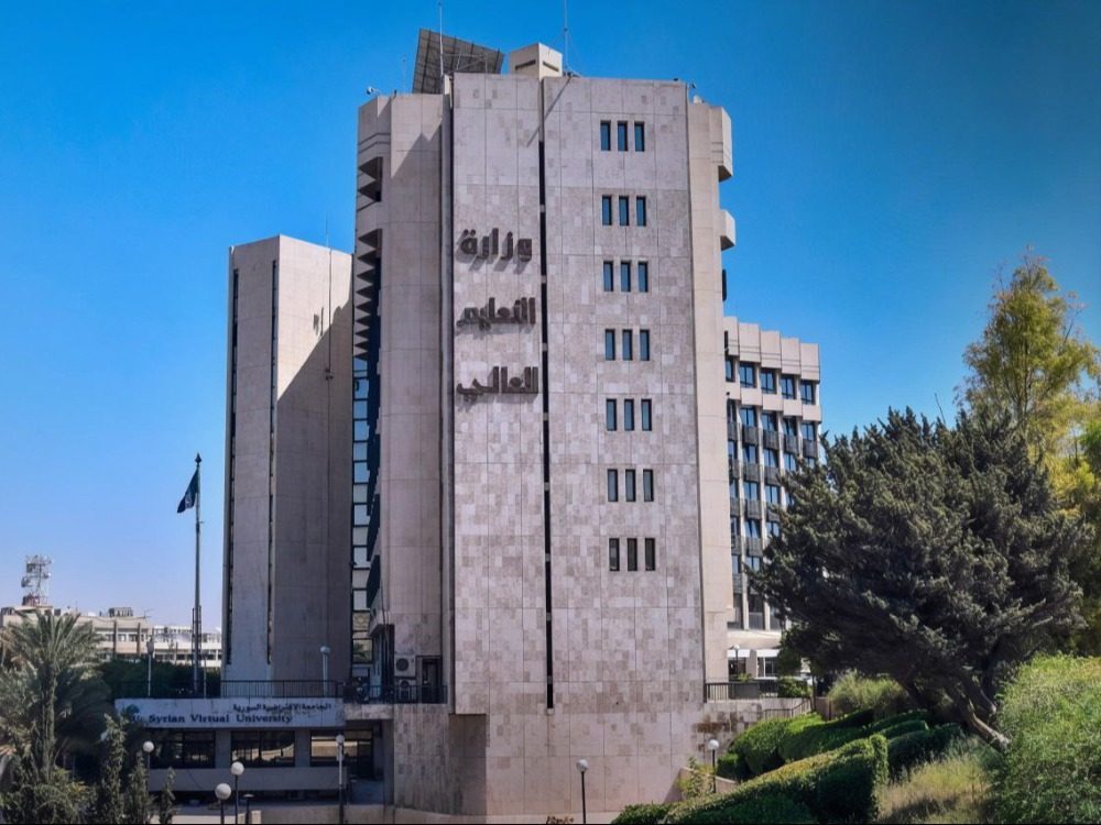رابط التسجيل على مفاضلة الجامعة السورية 2025 2026