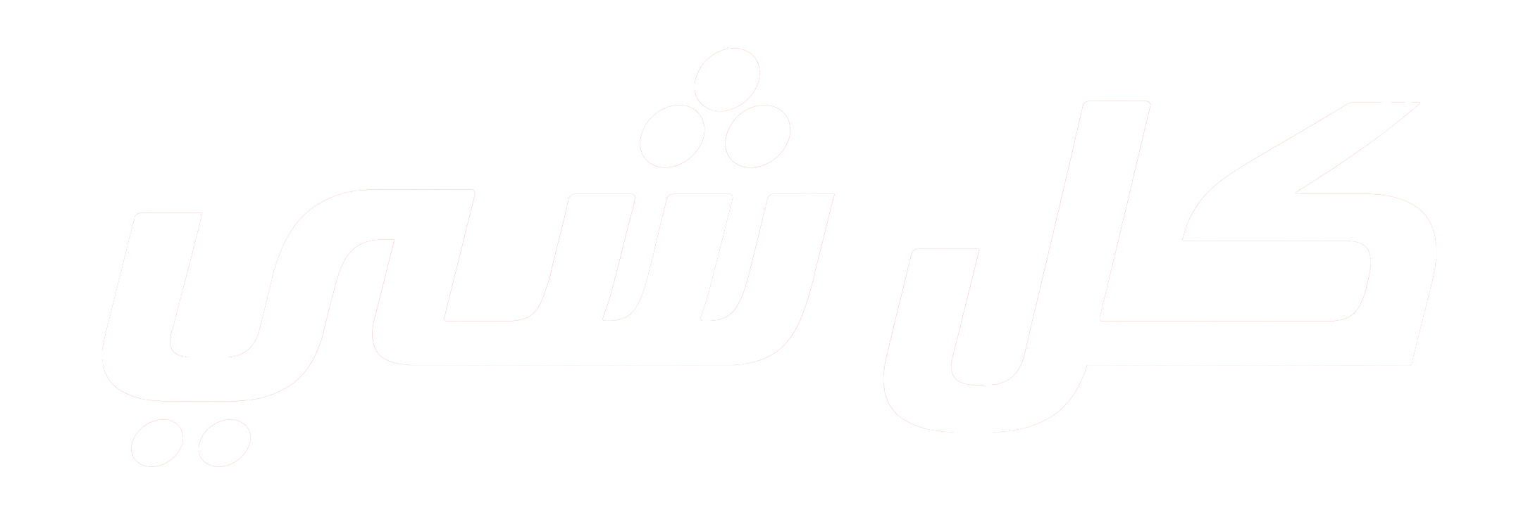 كل شي